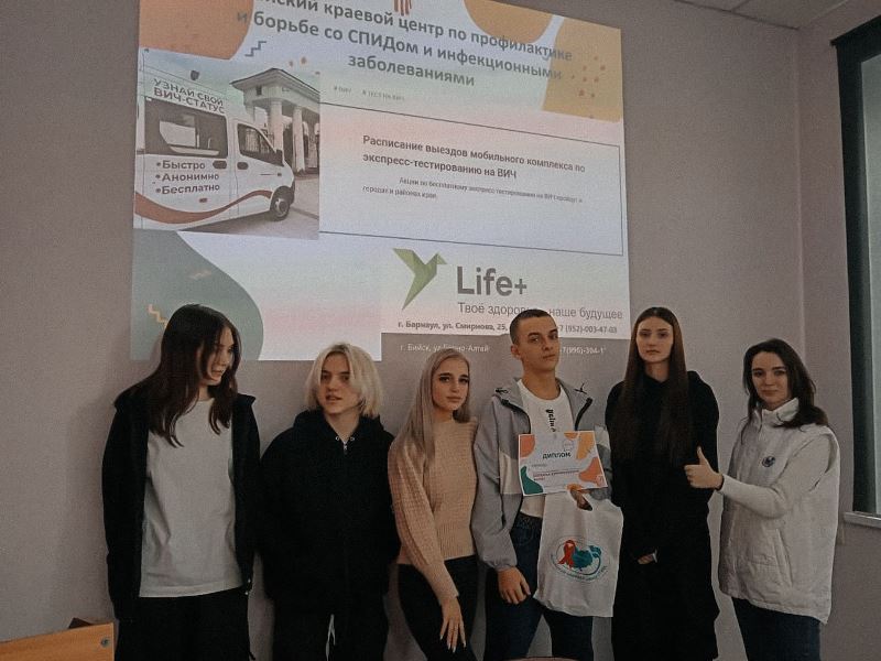 Викторина «КВИЗВИЧ» прошла для студентов Барнаульского кооперативного техникума