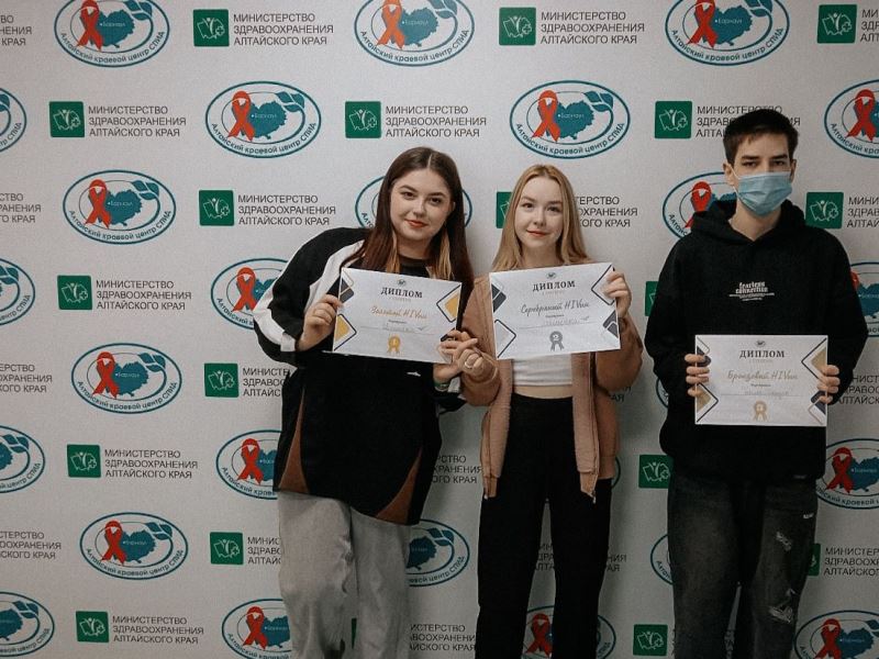 Авторская викторина "Золотой HIVин" прошла для будущих волонтёров в Алтайском краевом центре СПИД