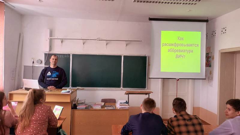 Для учащихся старших классов школ города Рубцовска прошли мероприятия по профилактике ВИЧ-инфекции