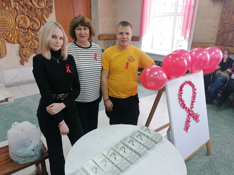 В Рубцовске проведены мероприятия, посвящённые Всемирному Дню борьбы со СПИДом