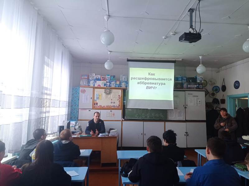 Для студентов Поспелихинского лицея профессионального образования проведены мероприятия по профилактике ВИЧ-инфекции