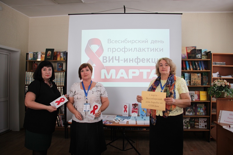 В Поспелихинском районе для подростков прошли видеолектории по профилактике ВИЧ
