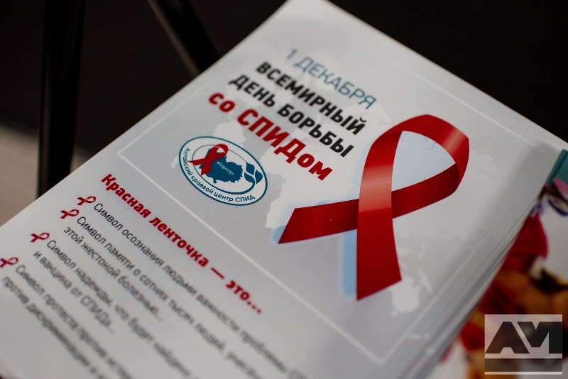 1 декабря в Краевом дворце молодежи специалисты КГБУЗ «АКЦПБ со СПИДом» провели «СПИД-зачет»