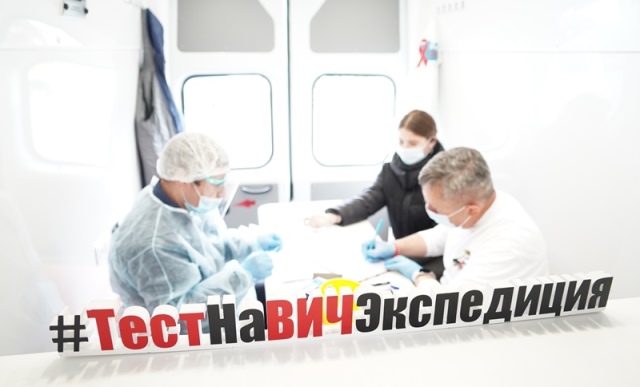 В Алтайском крае завершилась Всероссийская акция «Тест на ВИЧ:Экспедиция-2021»