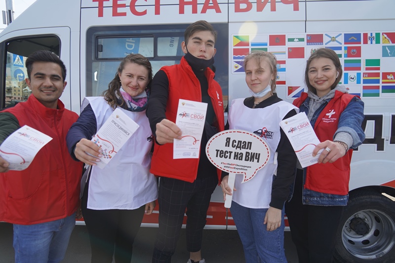 Акция «Тест на ВИЧ:Экспедиция-2021» в Алтайском крае
